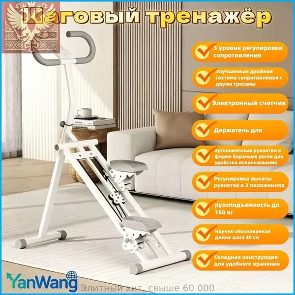 Эллиптический тренажер bs4dznzlk-a340cb5ae195