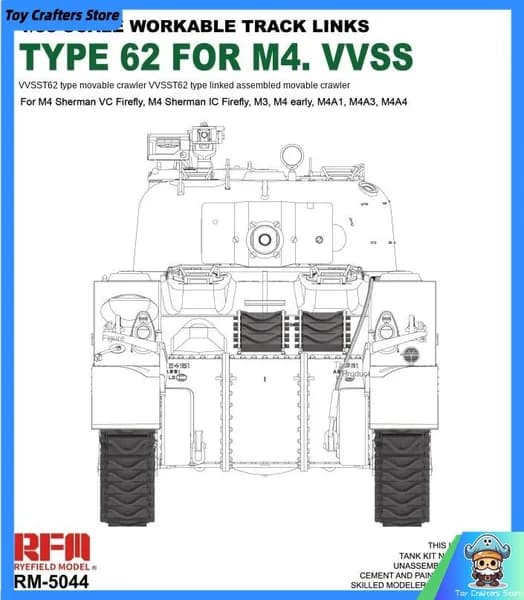 Rye Field RFM 5044 1/35 подвижная гусеница Тип 62 Для m4.vvss Модель автомобиля