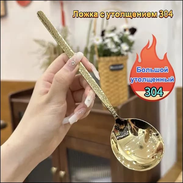 Набор для разделки ракообразных 1 предм. золотой, белый