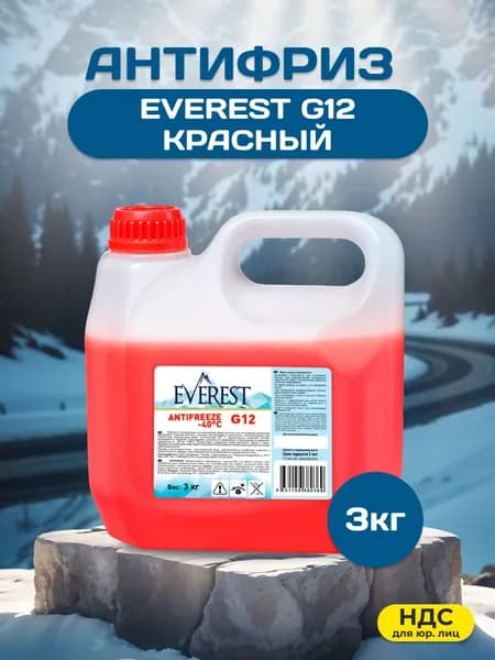 Антифриз EVEREST G12 красный 3 кг