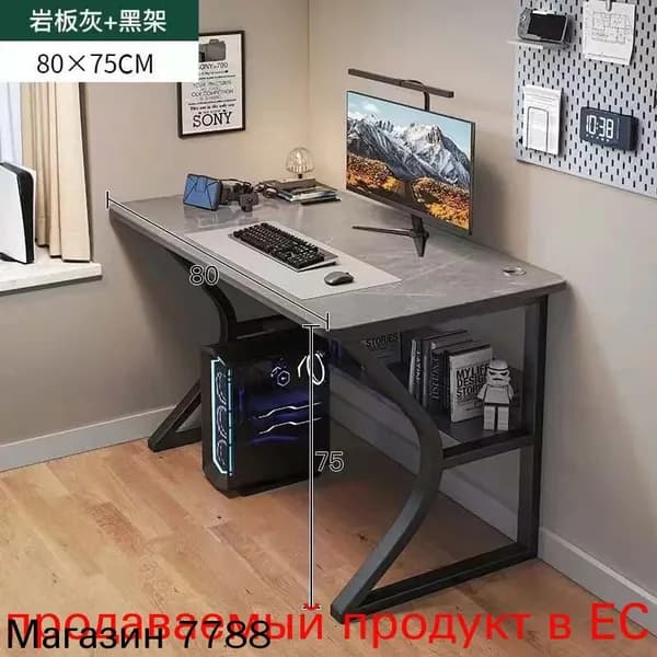 Компьютерный стол, 80х60х75 см