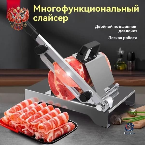Слайсер для нарезки темно-розовый Слайсер для нарезки