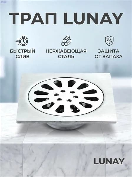 Квадратный слив для душа, слив в полу, простая установка, сетка, идеальный размер, съемная крышка, легкая очистка, ванная комната