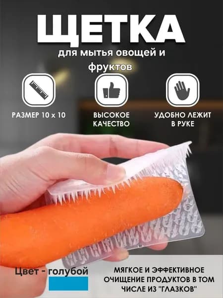 Щетка для посуды, 1 шт