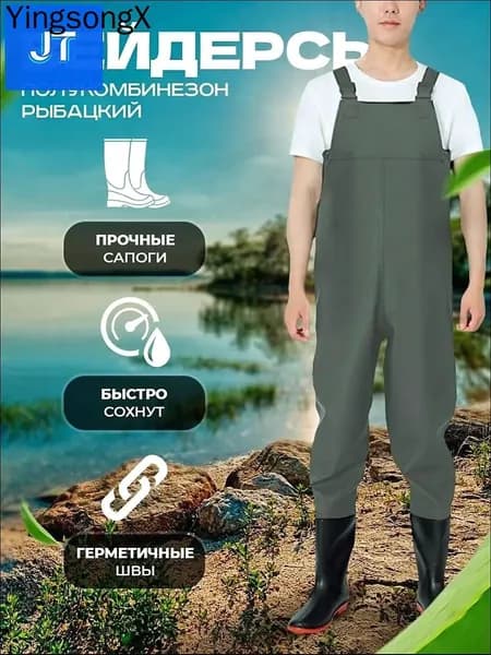 Вейдерсы