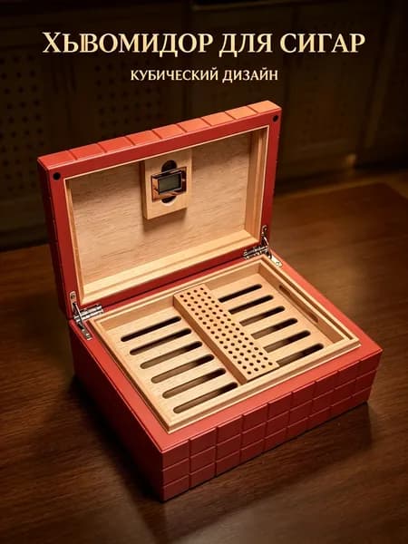 Деревянный хьюмидор для сигар Куб , двухъярусная конструкция, палисандр снаружи, испанский кедр внутри, электронный гигрометр