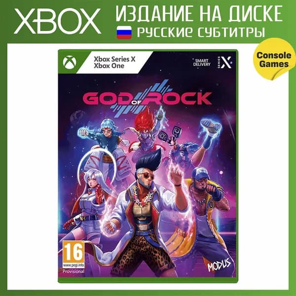 XBOX ONE/SERIES God of Rock (русские субтитры)
