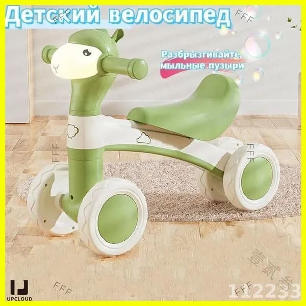Самокат 20240424_Ppaopaoche240201, зеленый