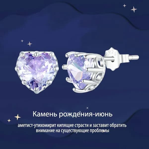 Женские серьги гвоздики "камень рождения-июнь" из серебра 925 пробы, серебро bamoer