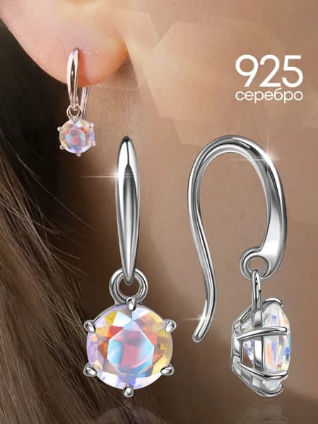 Серьги женские серебро 925 пробы с камнем кристалл Swarovski серебряные Lamponi