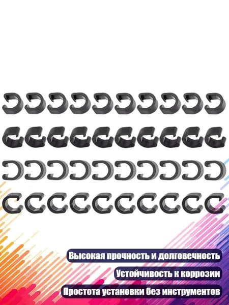Велокосметика