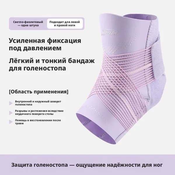 Защита голени, размер: S