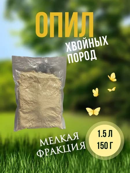 Наполнитель
