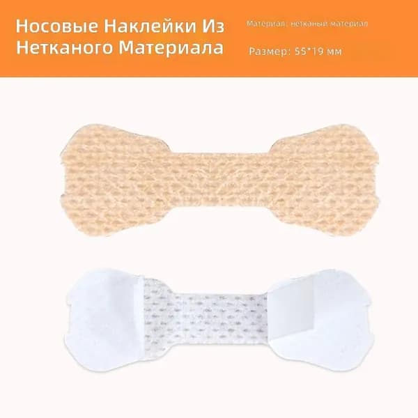 Вкладыши от пота, 10 шт.