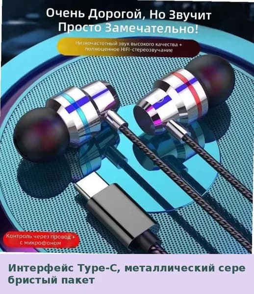 IKEA Наушники беспроводные, серебристый