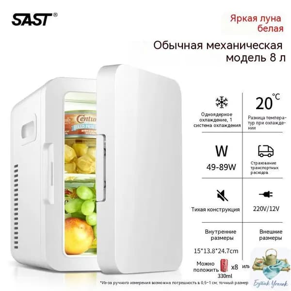 Морозильная камера 019e8679c4cd74fa9cc4fd79a725982d, белый