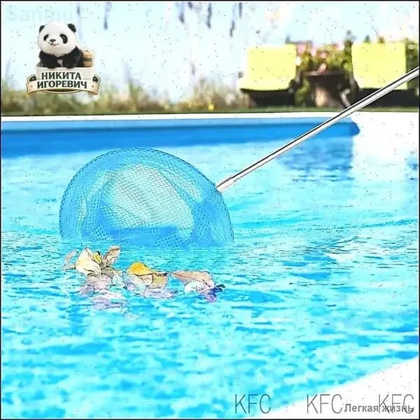 Качественный телескопический сачок для ловли бабочек и рыбалки, предназначенный для детского использования и ухода за бассейном, приобретается.