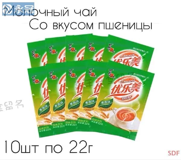 Растворимый напиток