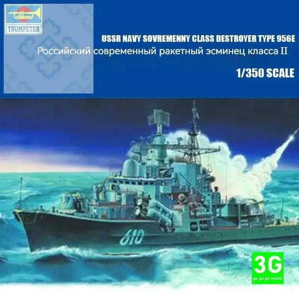 TRUMPETER 04515 1350 Российский ракетный эсминец типа Hyundai II