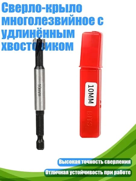 Дырокол 1 шт.