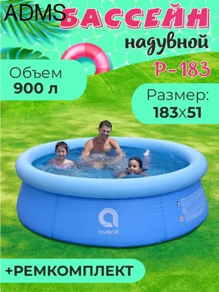 Бассейн надувной P-183