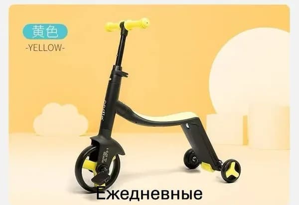 Аэробайк 019cf5df0c9c759ab3a8a0b08bc89237_mzr_03