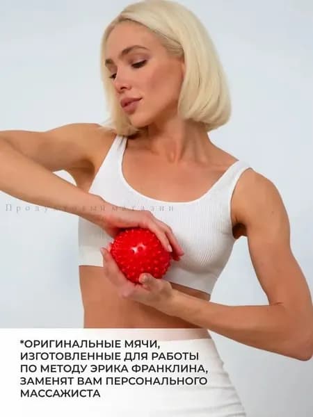 Спортивный массажный мяч