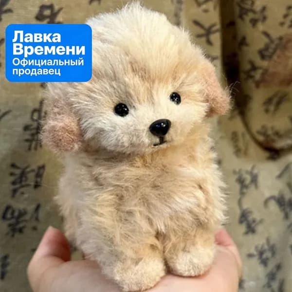 Набор для творчества "Пушистый щенок" - Создай свою уникальную игрушку!