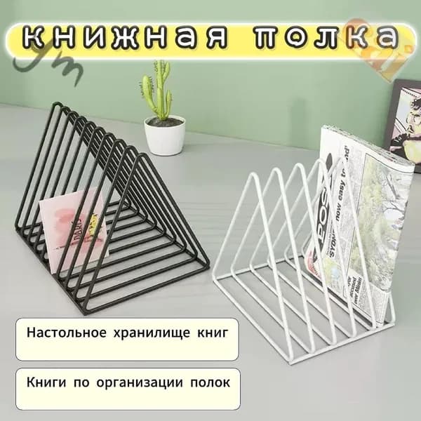 Подставка для виниловых пластинок