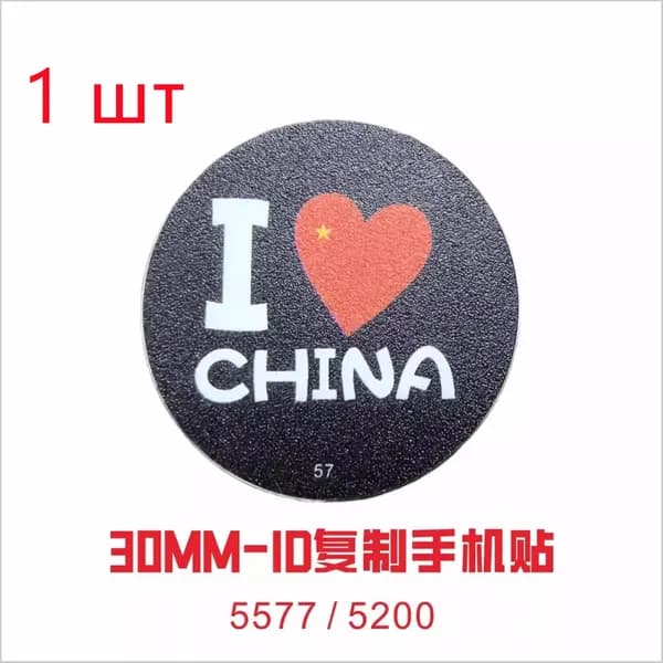 Ключ для домофона Proxy T5577 перезаписываемый , магнитный RFID. Частота 125 кГц. Брелок-заготовка для копирования Em-marine