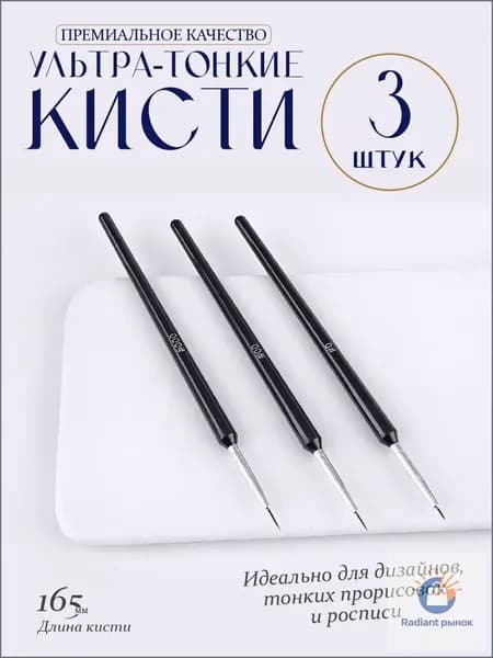SULLEN Кисть для рисования Круглая №000, 3 шт.