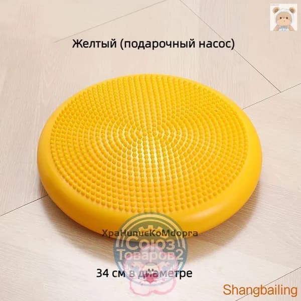 Обучающие игрушки для сенсорной интеграции