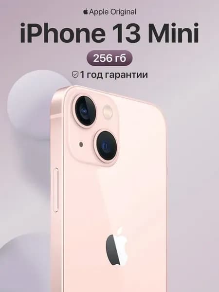 Смартфон iPhone 13 mini 256gb розовый восстановленный