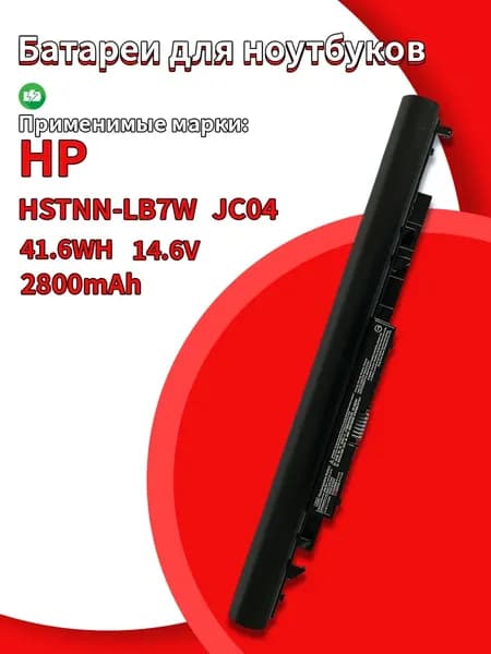 Аккумулятор для ноутбука Samsung 2800 мАч, (Samsung AA-PB9NC6B)