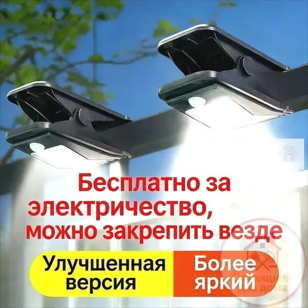 Уличный светильник, количество ламп:28шт
