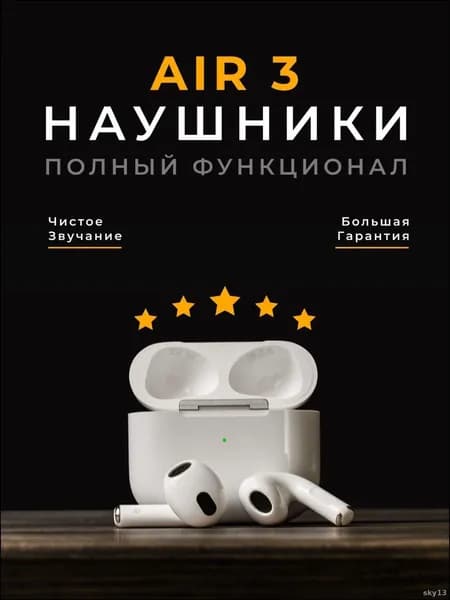 Наушники беспроводные с микрофоном, Bluetooth, Lightning, белый, черный