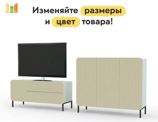 BestMebel Стенка для гостиной