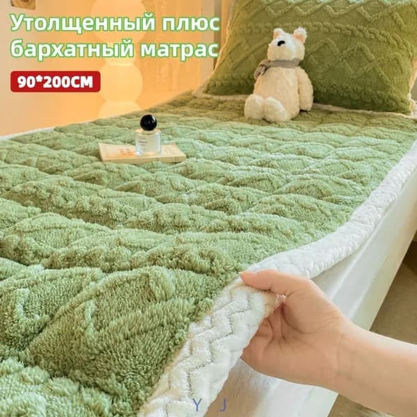 Матрас, Беспружинный, 90х200 см
