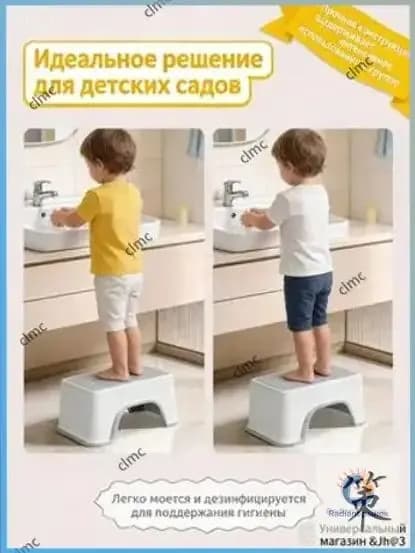 Табурет-стремянка, 1 шт.