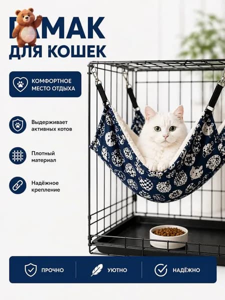 Гамак для питомцев на крючках, используемый под столом, премиумлежанка для котов и грызунов в крупную клетку- LCY