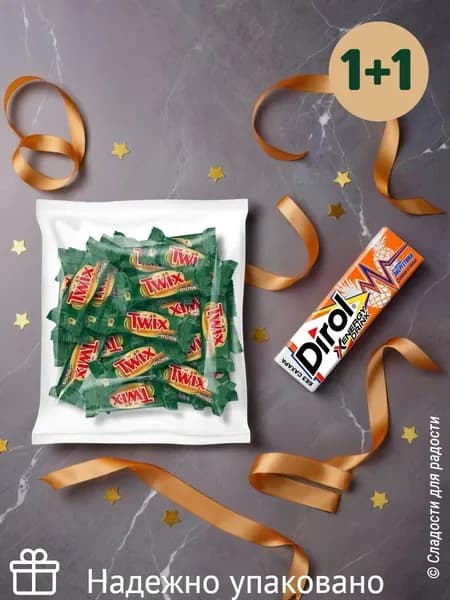 Жевательная резинка Dirol со вкусом энергетика + твикс мини имбирное печенье
