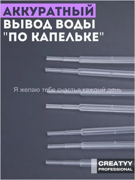 Популярный набор пипеток пастера 1 мл, 10 штук-(Хороший продукт)