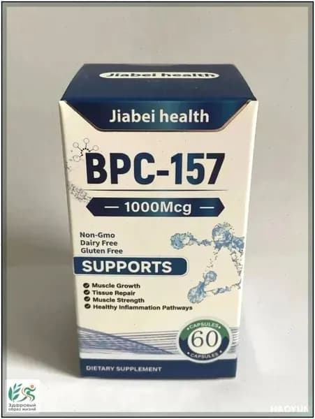 Бестселлер BPC157 Jiabei Health: 60 капсул для восстановления желудка, суставов, связок и регенерации тканей