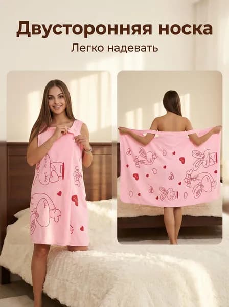 Халат