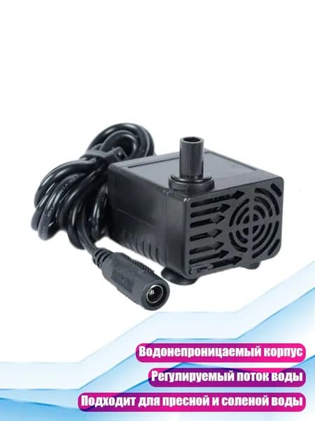 Аксессуары для садового насоса
