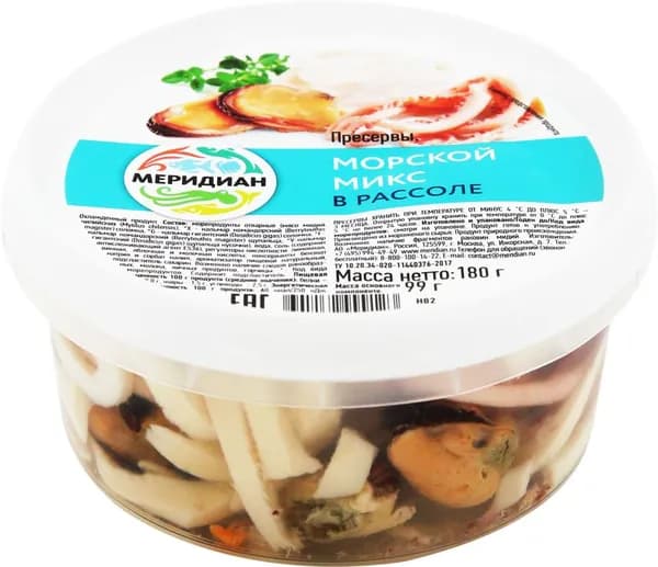 Морской микс МЕРИДИАН в рассоле, 180г 3 шт.