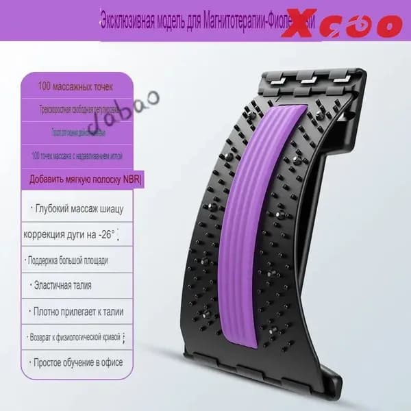 Мини-тренажер ZB5UCs_3111588189-vgzl