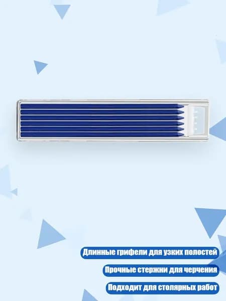 Грифель