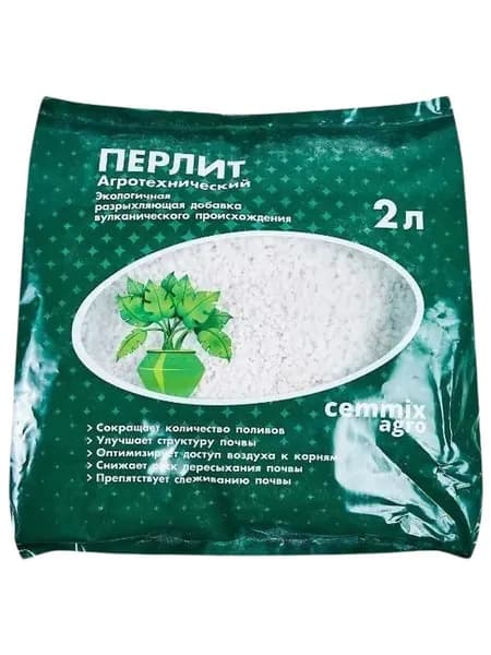 Перлит вспученный агротехнический CEMMIX 2л - 160 грамм