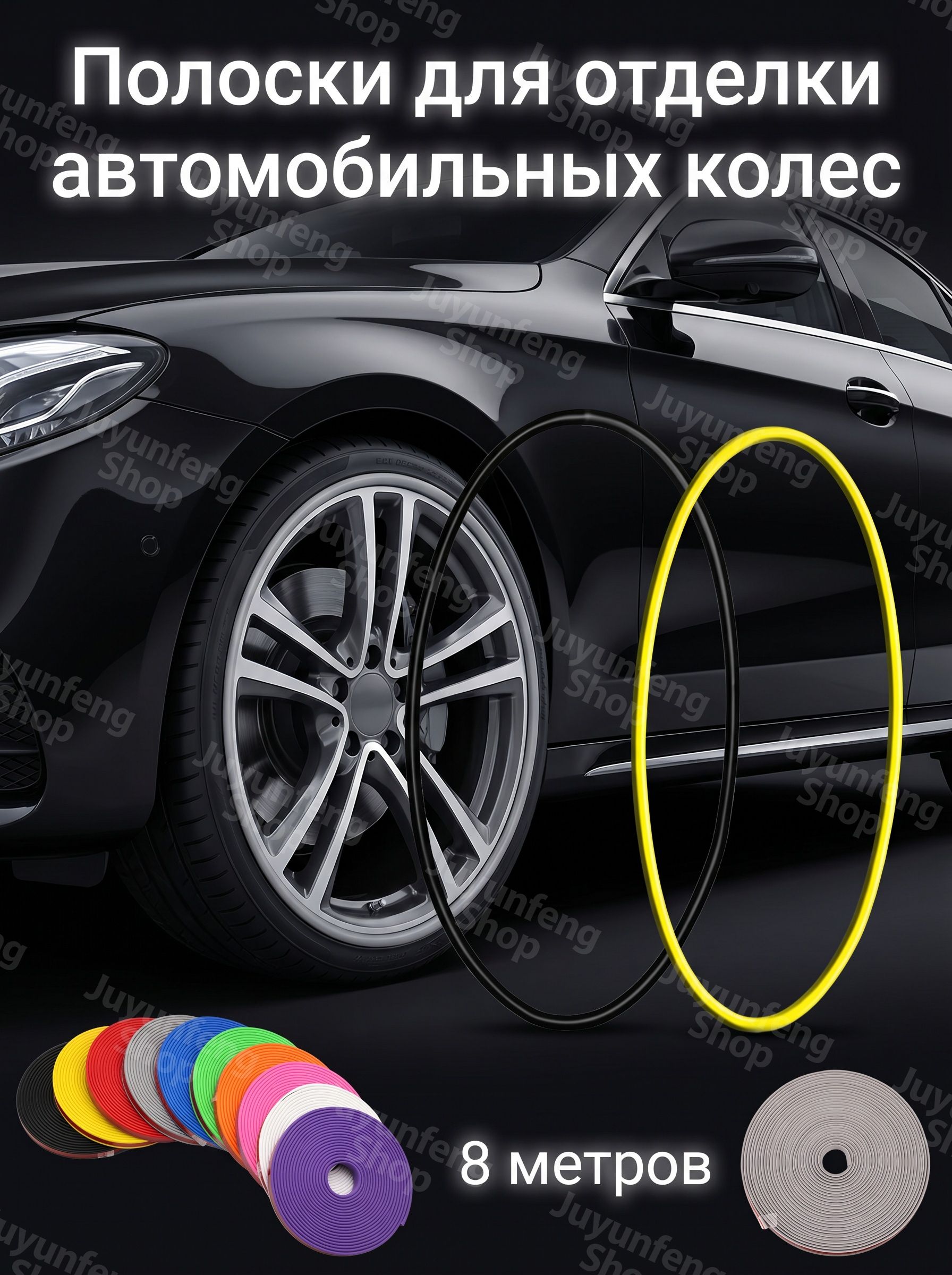 Защита внешних частей автомобиля на борта пикапа